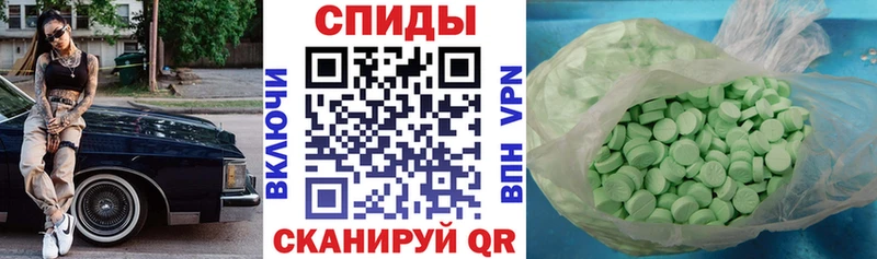 АМФЕТАМИН Premium Пугачёв