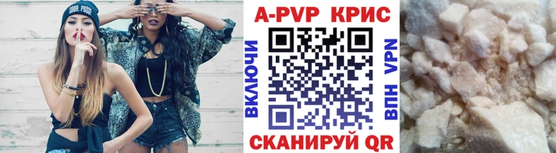 как найти   Пугачёв  гидра ССЫЛКА  Alfa_PVP СК 