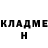 КЕТАМИН VHQ mshgan