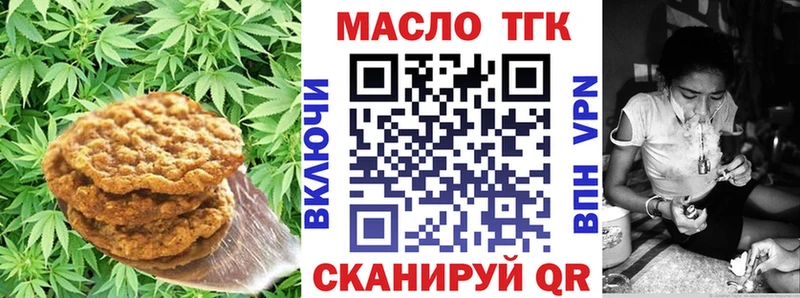 Cannafood конопля  даркнет сайт  мега сайт  Пугачёв 