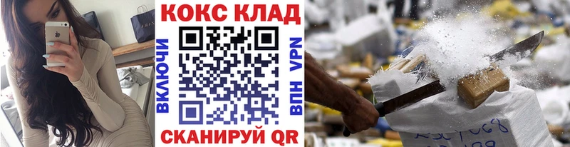 купить наркоту  Пугачёв  Кокаин Колумбийский 