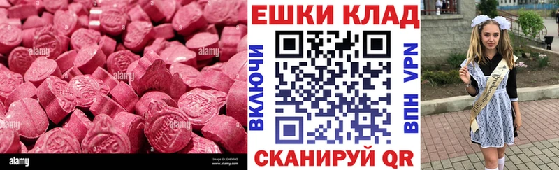 Экстази Punisher  Пугачёв 