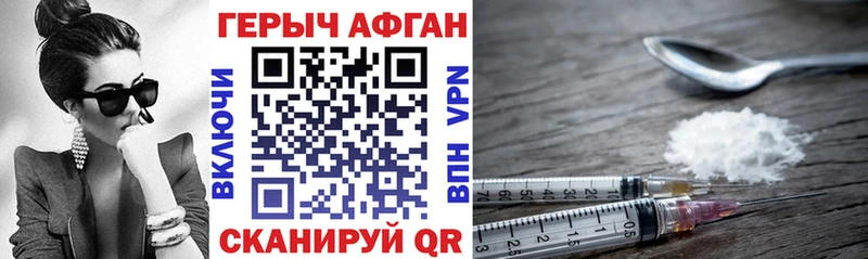 Героин VHQ  Пугачёв 