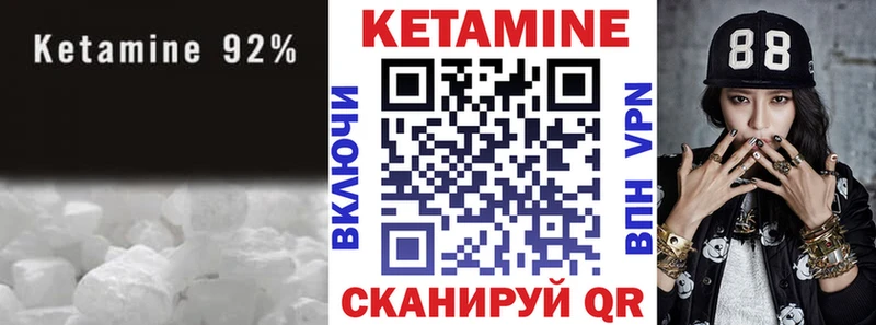 КЕТАМИН ketamine  наркотики  Пугачёв 