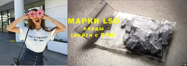 MESCALINE Алексин