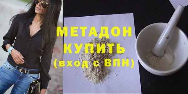 MDMA Premium VHQ Алексеевка