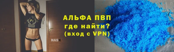MDMA Premium VHQ Алексеевка