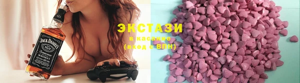 шишки Алзамай