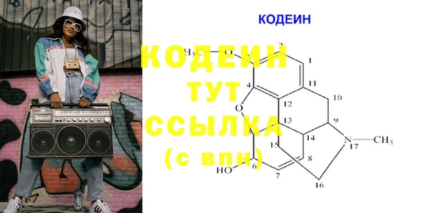 MESCALINE Алексин