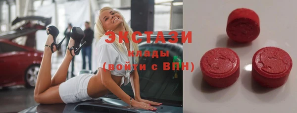 MDMA Premium VHQ Алексеевка