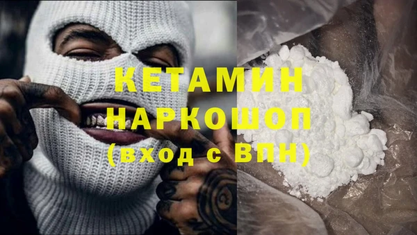 MESCALINE Алексин