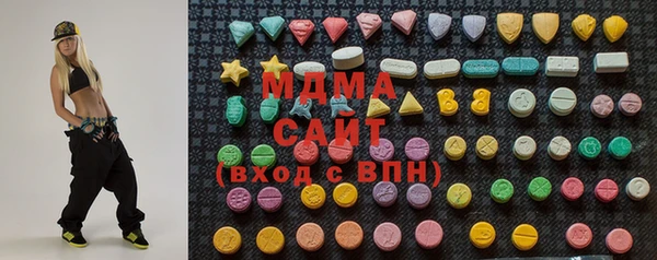 MDMA Premium VHQ Алексеевка