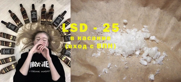 MESCALINE Алексин