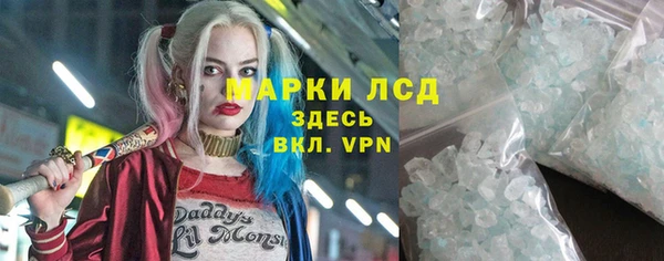 MESCALINE Алексин