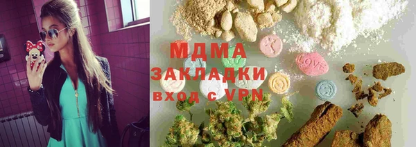 MESCALINE Алексин
