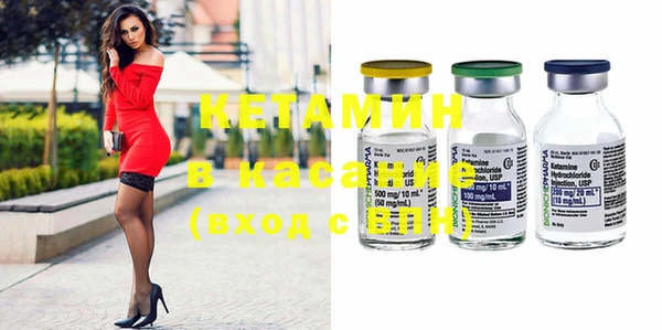 MESCALINE Алексин