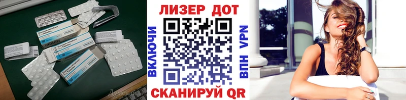 ЛСД экстази кислота  цена наркотик  Пугачёв 