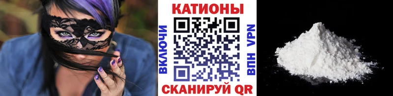 МЯУ-МЯУ мука это наркотические препараты Пугачёв где купить наркотик