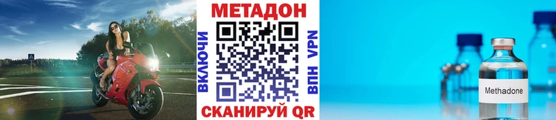 ОМГ ОМГ вход  Пугачёв  это телеграм  МЕТАДОН кристалл 