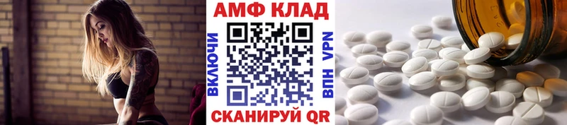 Первитин витя  Пугачёв 